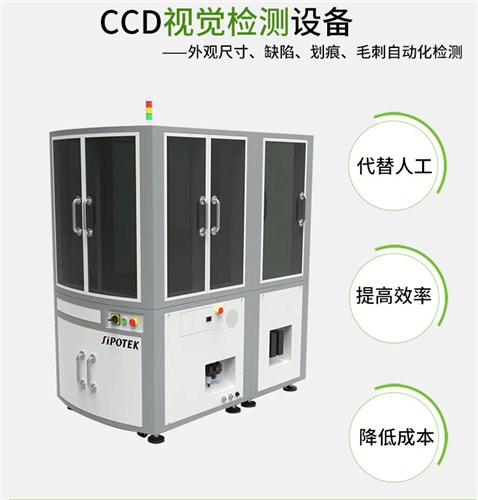 使用自動化檢測設備時會遇到哪些故障？