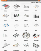 視覺質檢機器人五金產品瑕疵檢測解決方案——五金缺陷瑕疵檢測