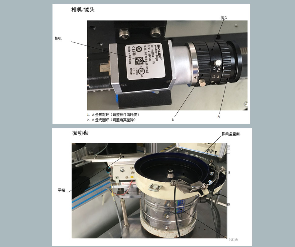 非標自動化檢測設備定制機