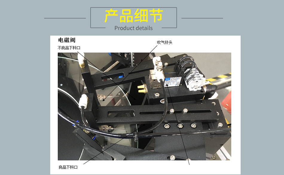 CCD機器視覺系統