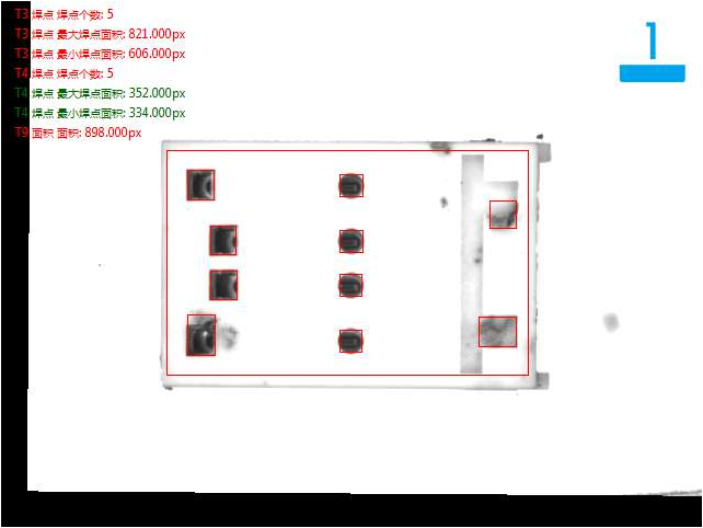 電子元器件視覺檢測設備檢測USB內插座方案