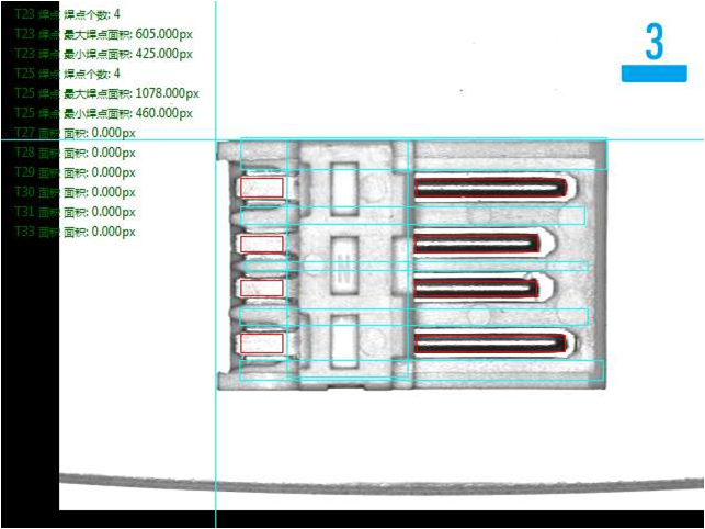 電子元器件視覺檢測設備