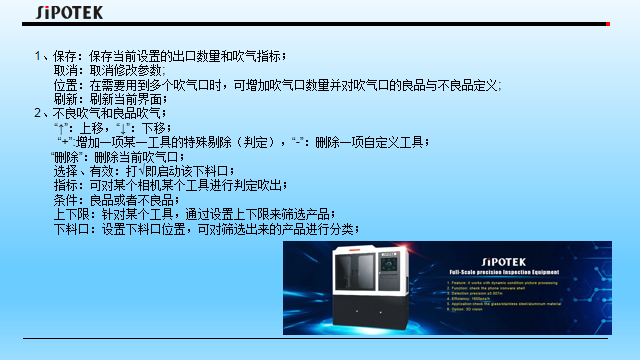 橡膠o型圈自動檢測設備