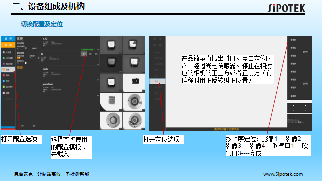 o型密封圈檢測設備