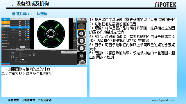 橡膠圈自動檢測設備